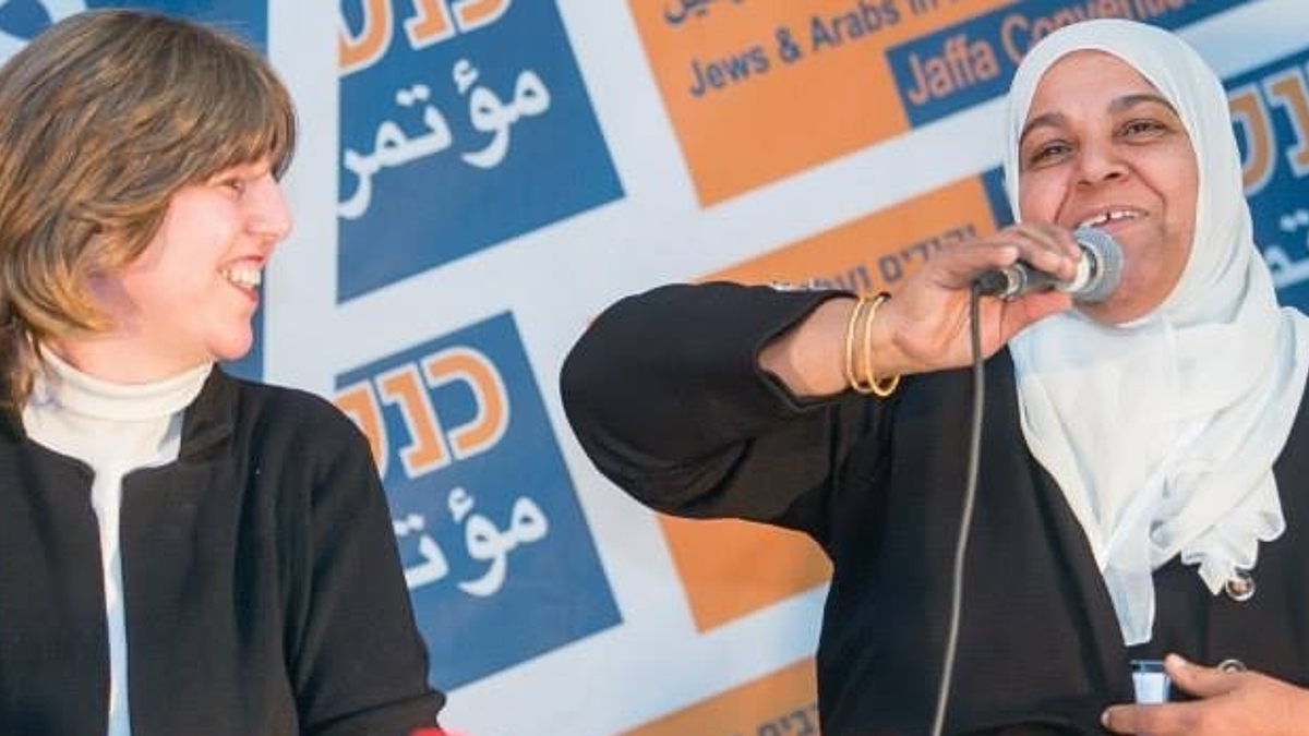 Jewish and Muslim Women speak about a shared society in Israel